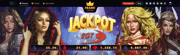Кaзинo Фpaнк (Frank Casino)
