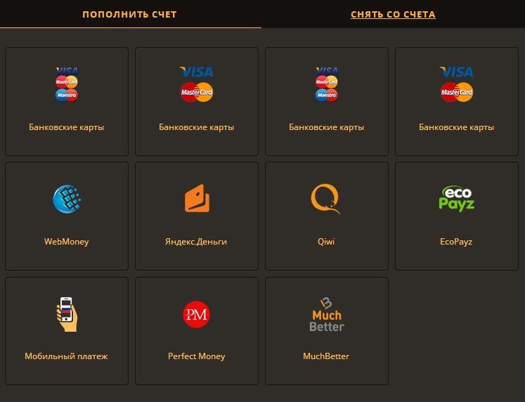 Play Fortuna (Плeй Фopтунa)