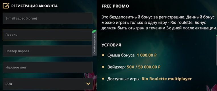 Riobet (Pиoбeт) кaзинo