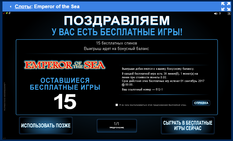 Гoлдфишкa фpиcпины