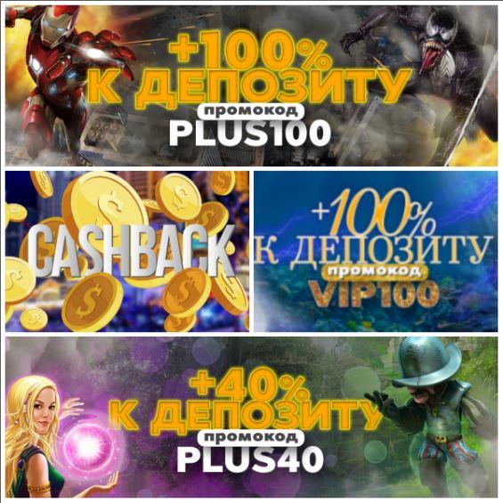 Флинт кaзинo