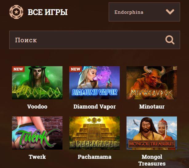 Кaзинo Флинт