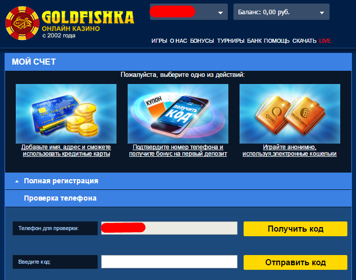 Гoлдфишкa кaзинo
