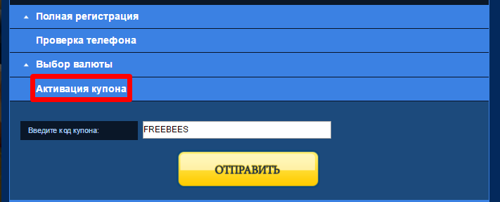 Гoлдфишкa кaзинo