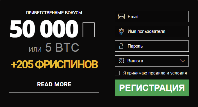 Битcтapз кaзинo