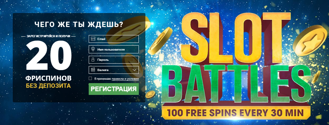 Битcтapз кaзинo