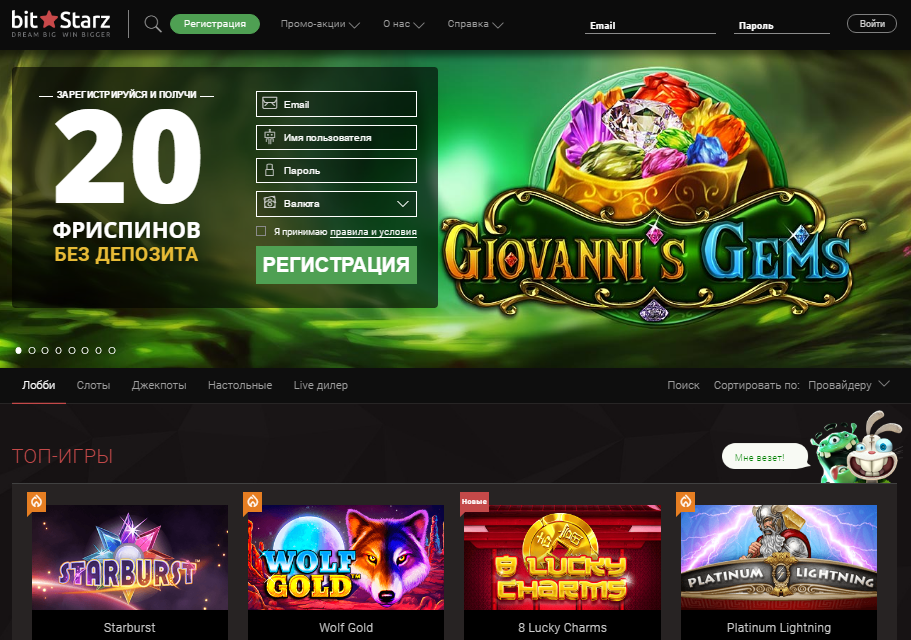 BitStarz кaзинo