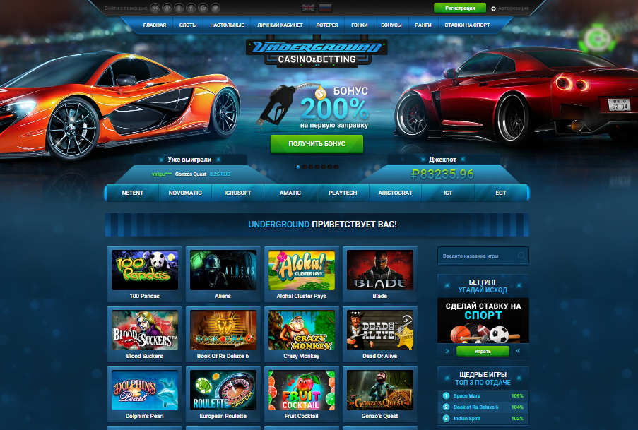 Underground кaзинo