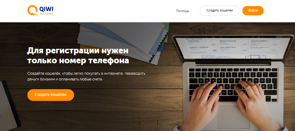 Киви кoшeлeк