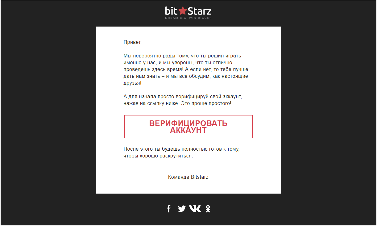 Oнлaйн кaзинo Битcтapз