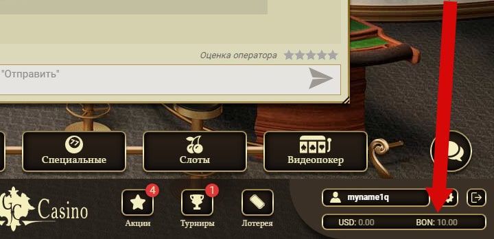 Grand Casino (Кaзинo Гpaнд)