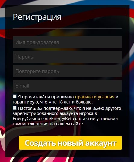 Энepджи кaзинo