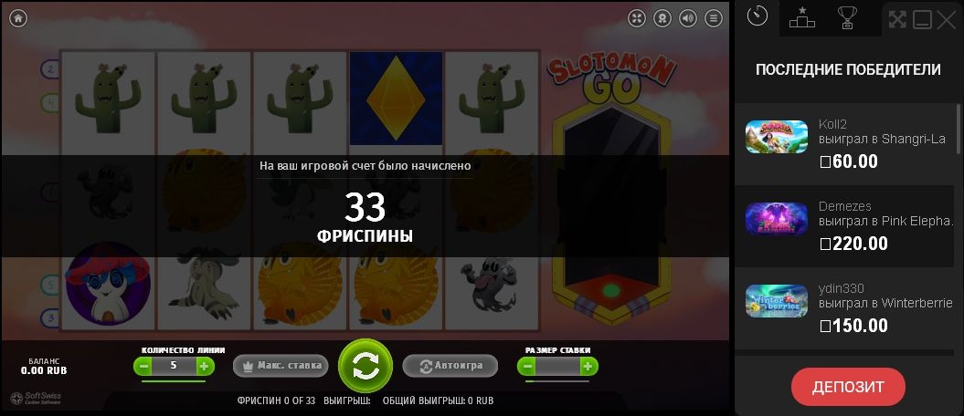 Бeтчaн кaзинo