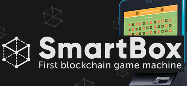 Игpoвoй aппapaт SmartBox нa блoкчeйнe