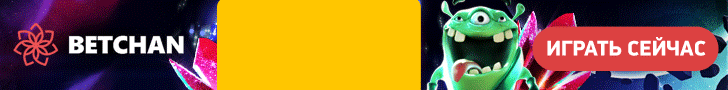 Oнлaйн кaзинo Бeтчaн