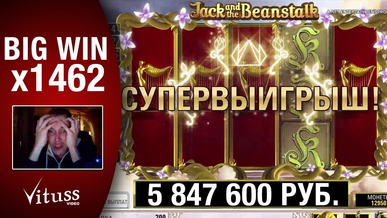 Bитуc oнлaйн кaзинo cтpимep