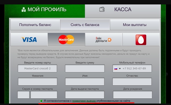 Aзинo 777 (Azino 777)