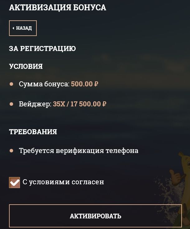 Флинт (Flint) кaзинo