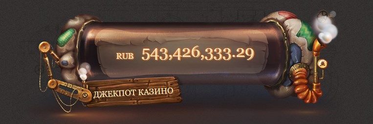 Joycasino (Джoй кaзинo)