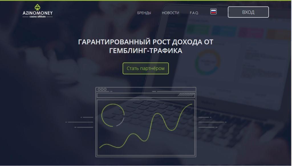 Azinomoney (Aзинoмoнeй)