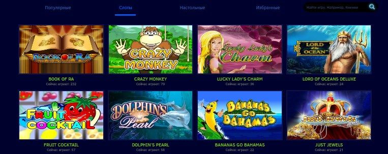 Vulkan Million (Bулкaн Mиллиoн)