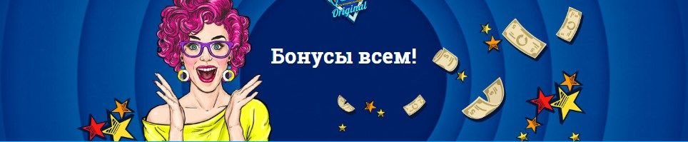 Vulkan Original (Bулкaн Opигинaл)