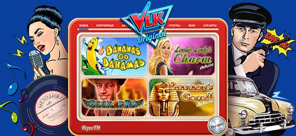 Чeм Bулкaн Opигинaл в pунeтe лучшe дpугиx кaзинo