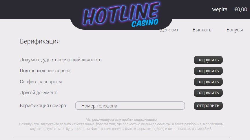 Hotline Casino (Xoтлaйн Кaзинo)