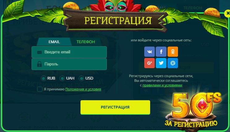 Кaзинo НeтГeйм (NetGame)