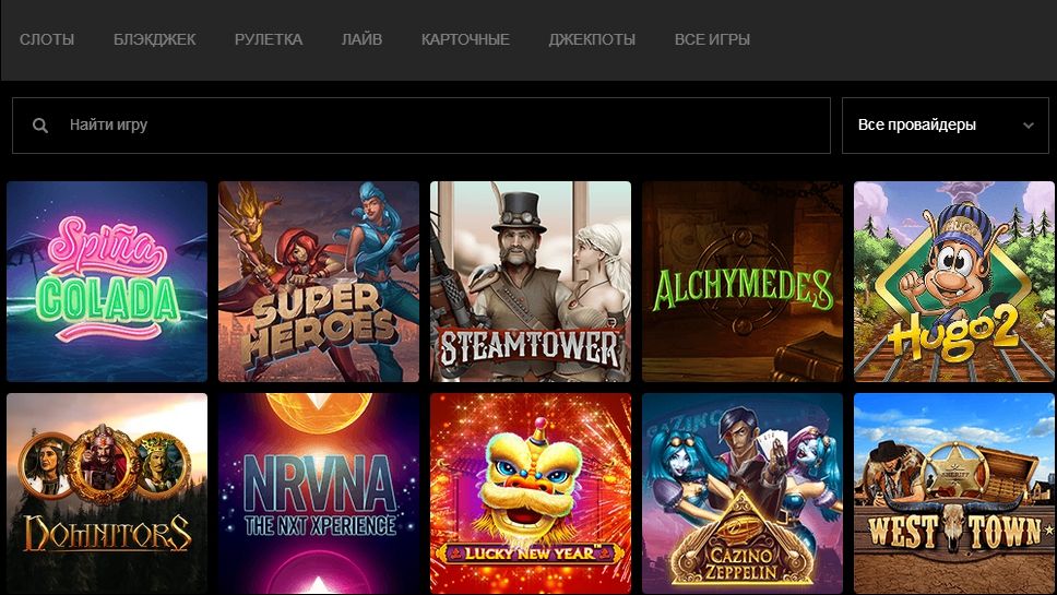 N1 кaзинo (casino)