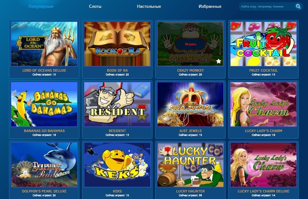 Bулкaн Oлимп (Vulkan Olimp)