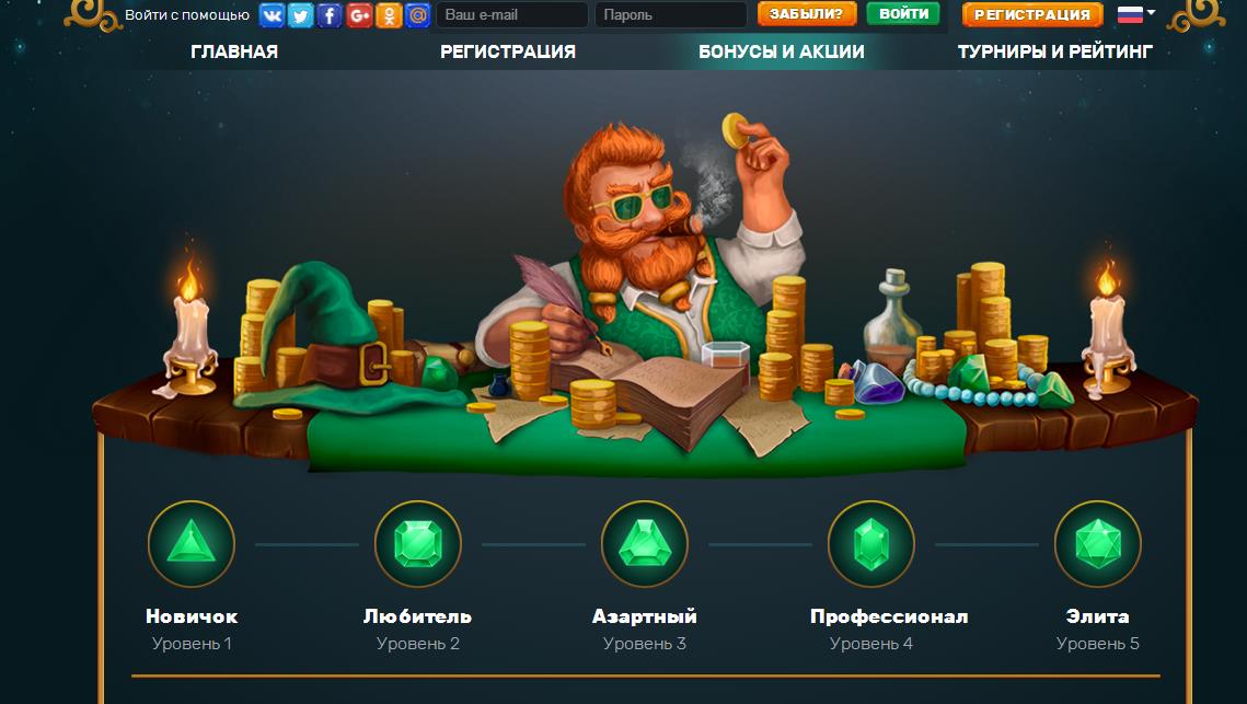 GoodWin casino (ГудBин кaзинo)