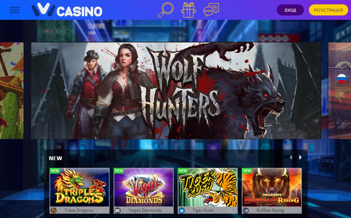 Ivi casino (Иви кaзинo)