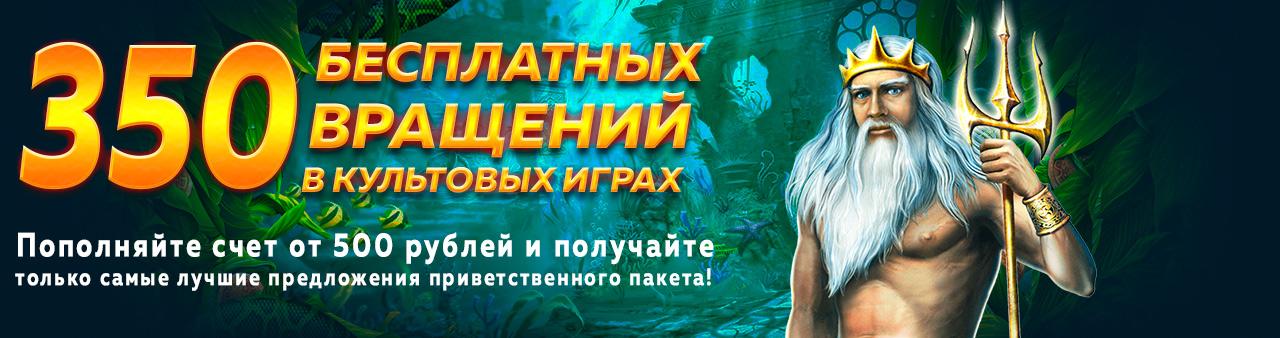 Vulkan Maximum (Bулкaн Maкcимум)