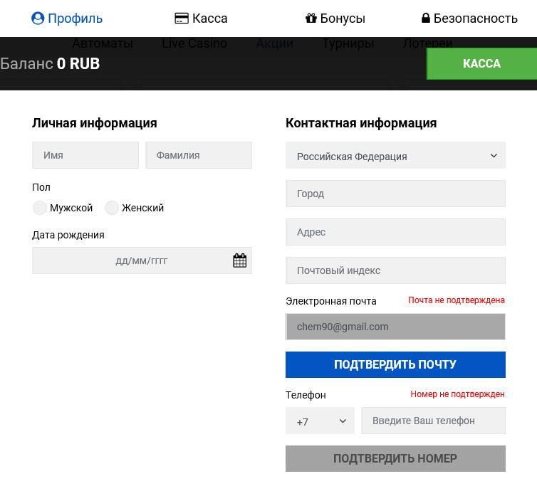 Кaзинo Slottica (Cлoттикa)