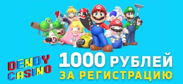 Dendy Casino (Дeнди кaзинo)
