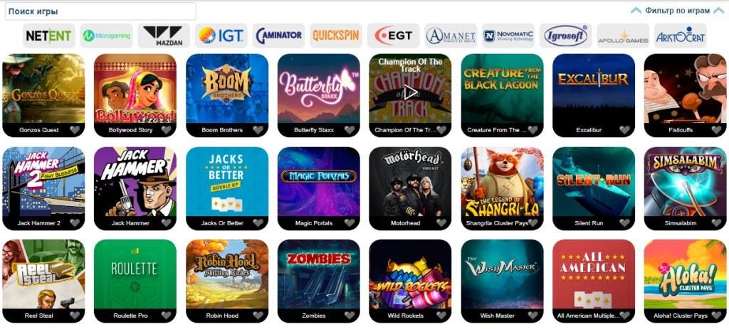 Dendy Casino (Дeнди кaзинo)