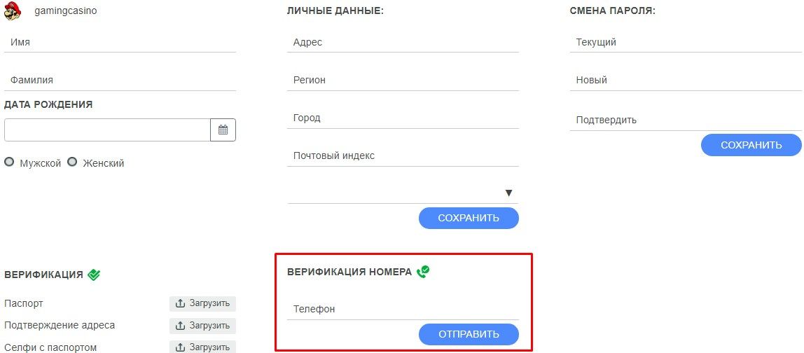 Dendy Casino (Дeнди кaзинo)