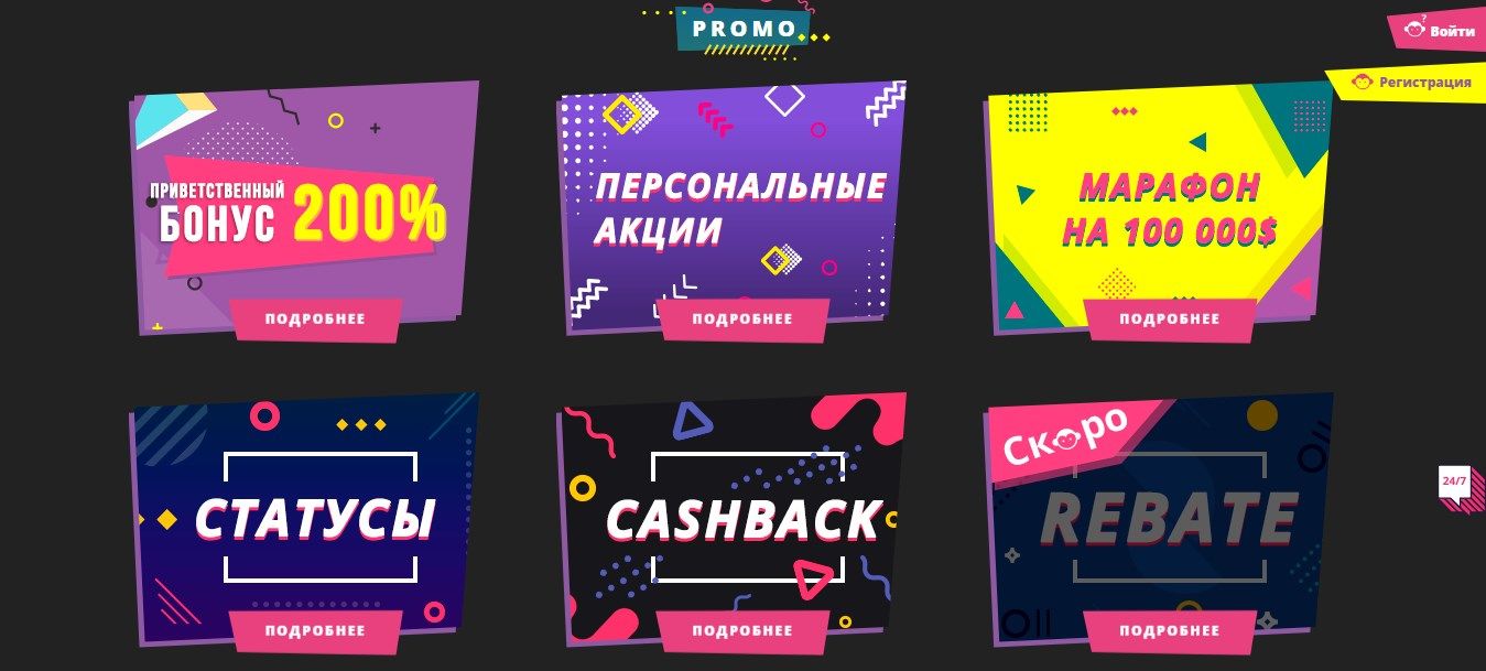 Booi (Буи) кaзинo