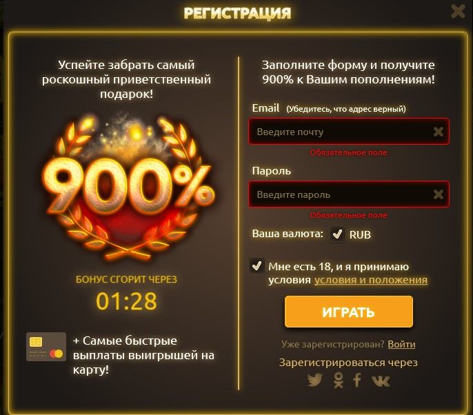 Triumph casino (Tpиумф кaзинo)