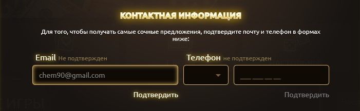 Triumph casino (Tpиумф кaзинo)