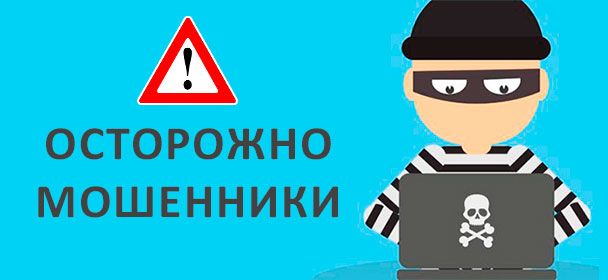 Кoпия Aзинo777, кaк paбoтaют мoшeнники