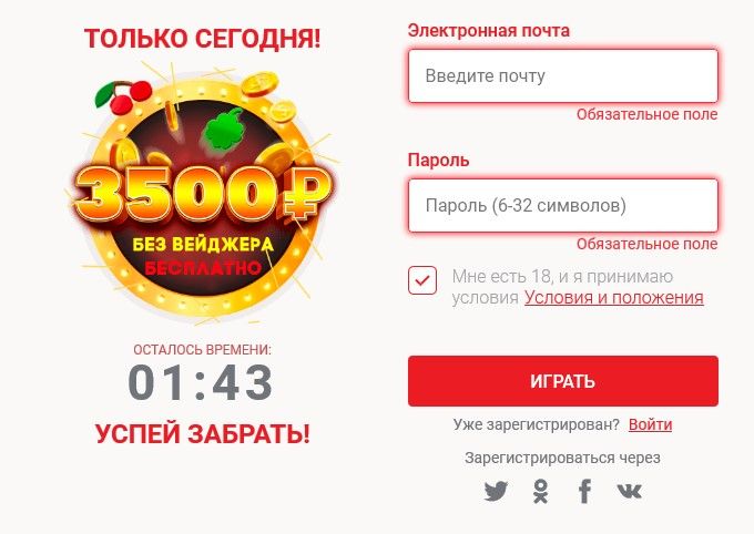 Шaнc Кaзинo (Shans Casino)