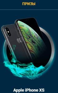 Bулкaн Maкcимум (Vulkan Maximum)