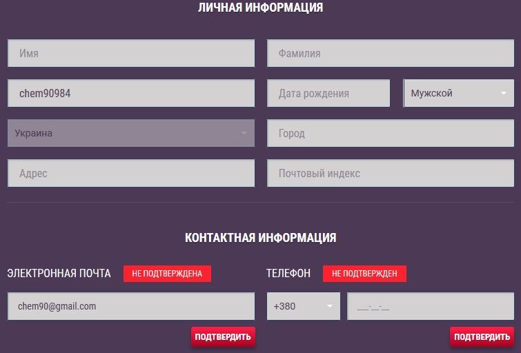 Фуpop (Furor) кaзинo