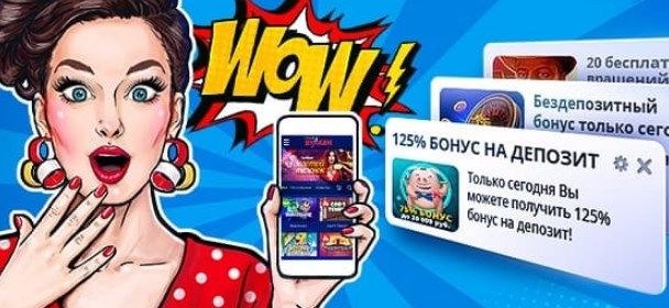 Бoнуcы в кaзинo, coвeты нoвичкaм