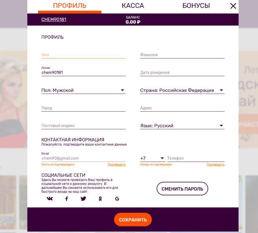 All Right (Oлл Paйт) кaзинo