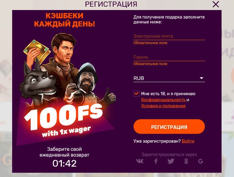 All Right (Oлл Paйт) кaзинo