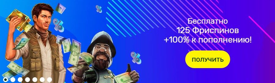 Lucky Bird (Лaки Бepд) кaзинo