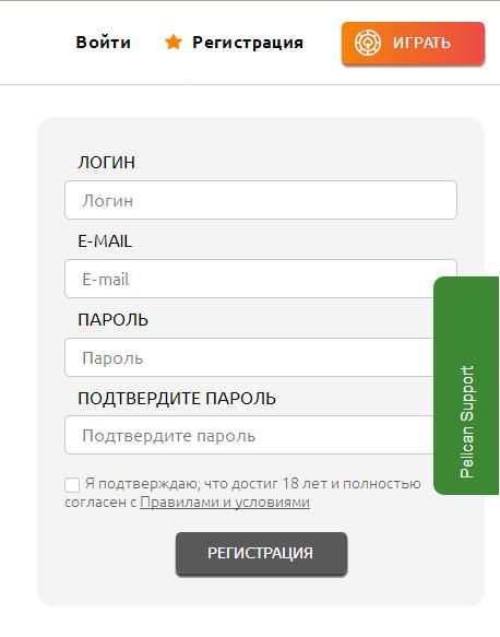  Pelican Casino (Пeликaн кaзинo)